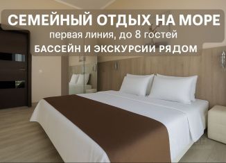 Сдаю 4-комнатную квартиру, 78 м2, Сириус, бульвар Надежд, 4/2