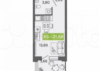Продам квартиру студию, 21.68 м2, Северодвинск
