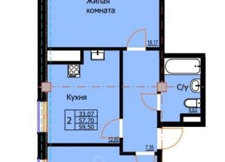 Продаю 2-комнатную квартиру, 59.5 м2, Ставропольский край
