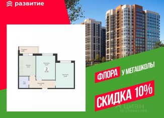 Продам 2-комнатную квартиру, 54.99 м2, Воронеж, Центральный район