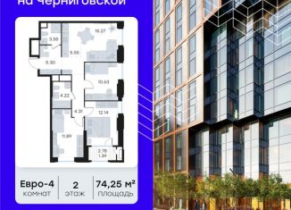 Продается 3-комнатная квартира, 74.25 м2, Нижний Новгород, метро Стрелка