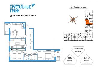 Продам 3-комнатную квартиру, 90.15 м2, Владимирская область