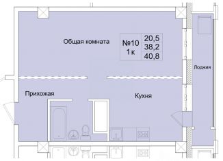 1-ком. квартира на продажу, 40.8 м2, Якутск, Сайсарский округ
