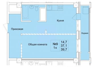 Продаю 1-ком. квартиру, 39.7 м2, Якутск, Сайсарский округ