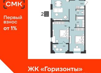 Продаю двухкомнатную квартиру, 78 м2, Северодвинск