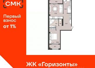 Продажа 2-ком. квартиры, 66.9 м2, Архангельская область