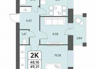 Продаю двухкомнатную квартиру, 49.31 м2, Архангельская область