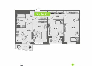 Продам 3-комнатную квартиру, 74.21 м2, Северодвинск