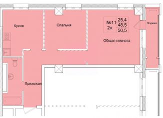 Продам 2-ком. квартиру, 50.5 м2, Якутск, Сайсарский округ
