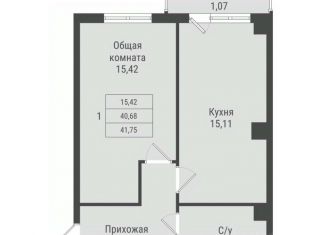 Продажа 1-ком. квартиры, 41.75 м2, Якутск