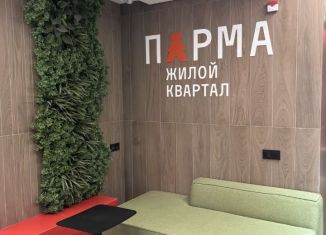 Продаю 2-комнатную квартиру, 45.5 м2, Пермь