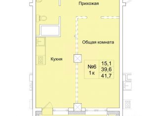 Продам однокомнатную квартиру, 41.7 м2, Якутск