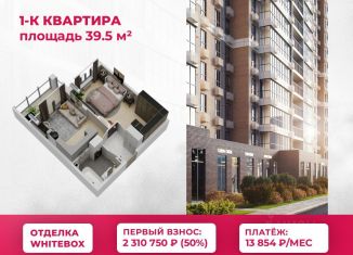 Продам однокомнатную квартиру, 39.5 м2, Ставрополь, Промышленный район