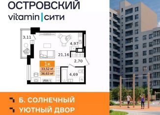 Продается 1-комнатная квартира, 36.63 м2, Курган, Западный район