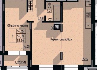Продажа 1-комнатной квартиры, 57.9 м2, Якутск, Сайсарский округ
