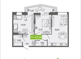 Продается двухкомнатная квартира, 60.08 м2, Архангельская область