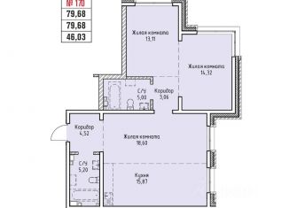 Продается 3-комнатная квартира, 75.2 м2, Иркутск