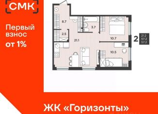 Продается 3-комнатная квартира, 57.2 м2, Архангельская область