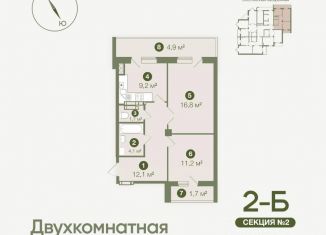 Продам двухкомнатную квартиру, 62.3 м2, Астрахань, Ленинский район