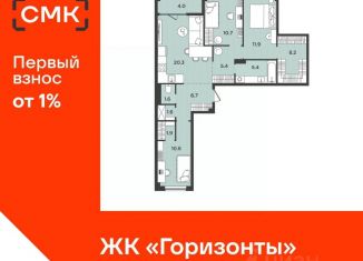 Четырехкомнатная квартира на продажу, 86.3 м2, Северодвинск