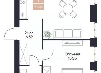 Продажа 1-ком. квартиры, 49.06 м2, Рязанская область