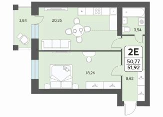 Двухкомнатная квартира на продажу, 51.92 м2, Архангельская область