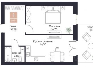 Продажа 1-ком. квартиры, 50.52 м2, Рязанская область