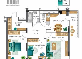Продам 3-ком. квартиру, 86.62 м2, Орёл