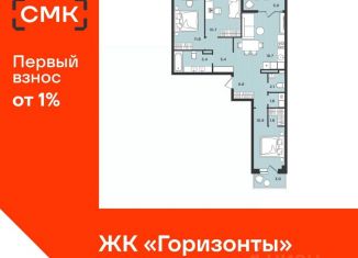 2-комнатная квартира на продажу, 78.5 м2, Северодвинск