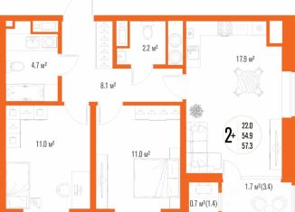Продажа 2-ком. квартиры, 57.3 м2, Астрахань, Советский район
