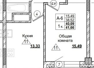 Продам 1-ком. квартиру, 40.09 м2, Якутск
