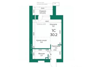 Продам квартиру студию, 30.2 м2, Барнаул, Индустриальный район