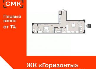 Продаю 1-комнатную квартиру, 50.7 м2, Северодвинск