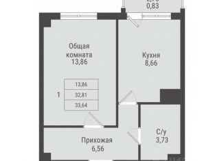 Продается однокомнатная квартира, 33.64 м2, Якутск