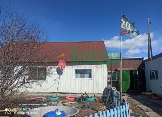 Продажа дома, 170 м2, Забайкальский край