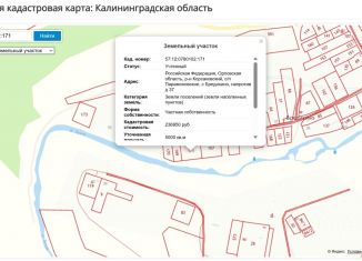 Продам участок, 50 сот., село Бредихино