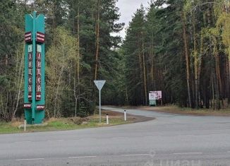 Участок на продажу, 12.6 сот., село Лесниково