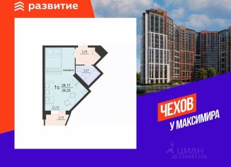 Квартира на продажу студия, 28.82 м2, Воронежская область, улица Богдана Хмельницкого, 53А