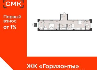 Продается 1-ком. квартира, 42 м2, Архангельская область