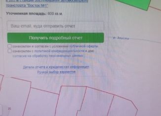 Участок на продажу, 6 сот., Элиста, въезд Кирова