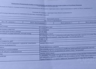Продается участок, 10 сот., Мордовия