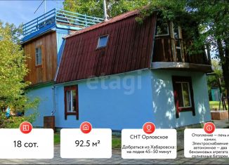 Продается дом, 92.5 м2, Еврейская АО, СНТ Орловское, 2