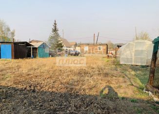 Продажа участка, 8 сот., Забайкальский край