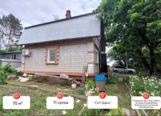 Продаю дом, 52.3 м2, Еврейская АО