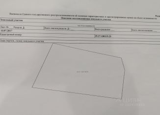 Продажа участка, 8 сот., Артём, СНТ Энергетик-1, 2-я очередь, 139