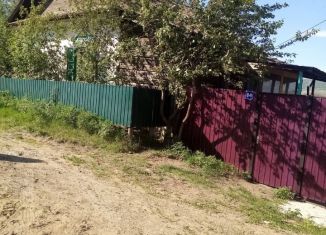 Продается дом, 75.5 м2, Забайкальский край, улица Погодаева, 84