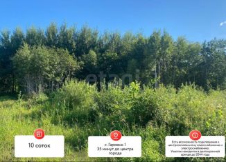 Продается участок, 10 сот., Хабаровский край