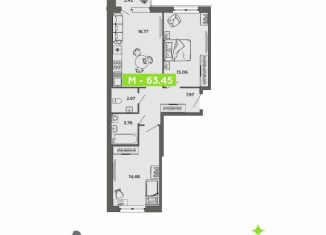Продажа 2-комнатной квартиры, 63.45 м2, Северодвинск