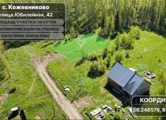 Продаю участок, 10 сот., село Кожевниково, Юбилейная улица