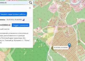 Продается земельный участок, 6.06 сот., Томская область, ДНТ Осень, 259